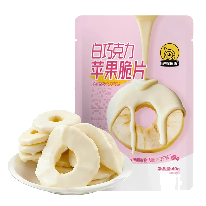 White Chocolate Coated Apple Crisps 40g
