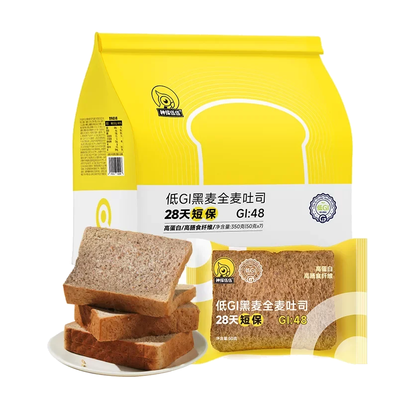 Low GI Rye & Whole Wheat Toast 350g
