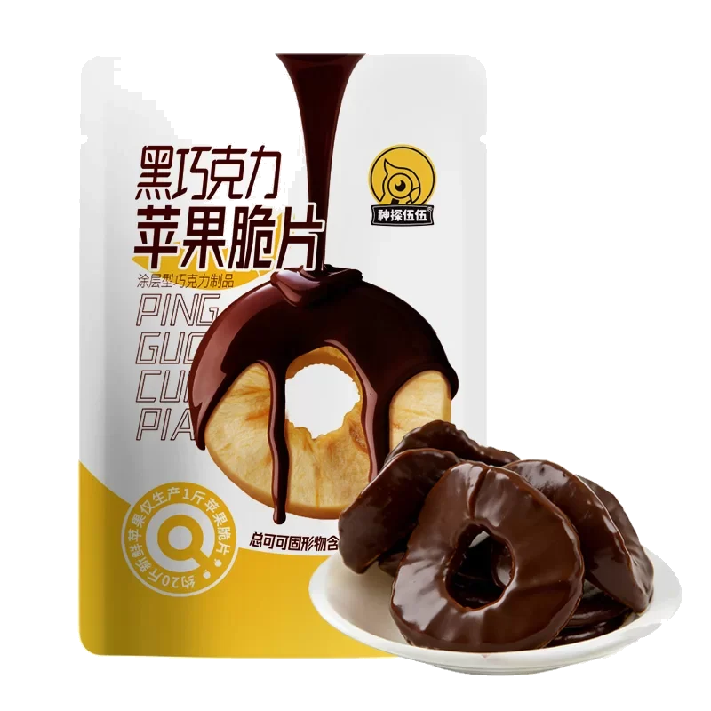 Dark Chocolate Coated Apple Crisps 40g