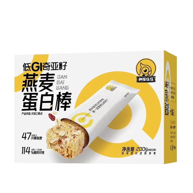 Low‐GI Chia Seed Oat Protein Bar 200g (Human‐tested GI=47)