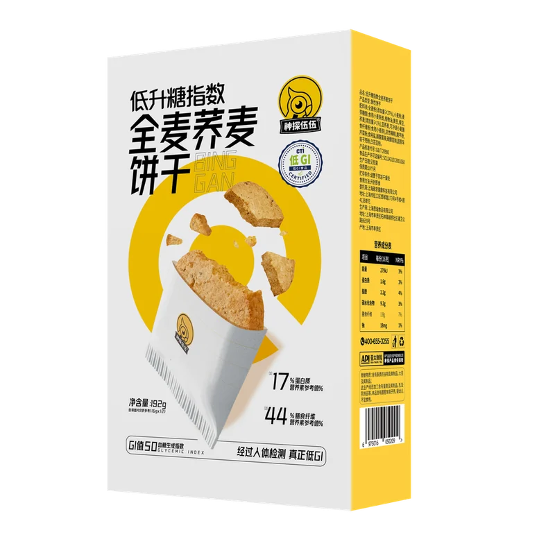 Low GI Whole Wheat Buckwheat Biscuit 192g (10+ Grains)