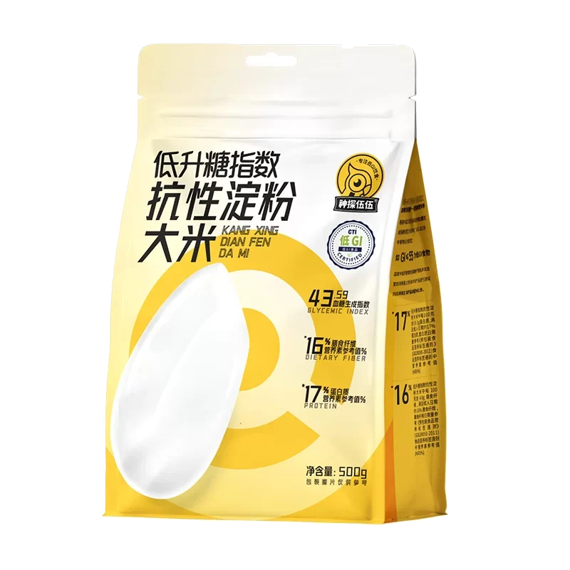 Low-GI Resistant Starch Rice 500g(GI value only 43.59)