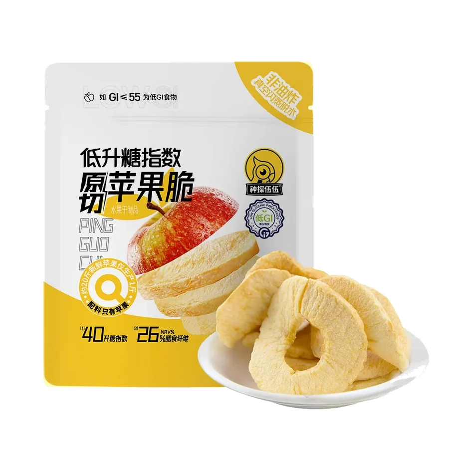 Original Cut Apple Crisps 60g (Rich fiber , high potassium)