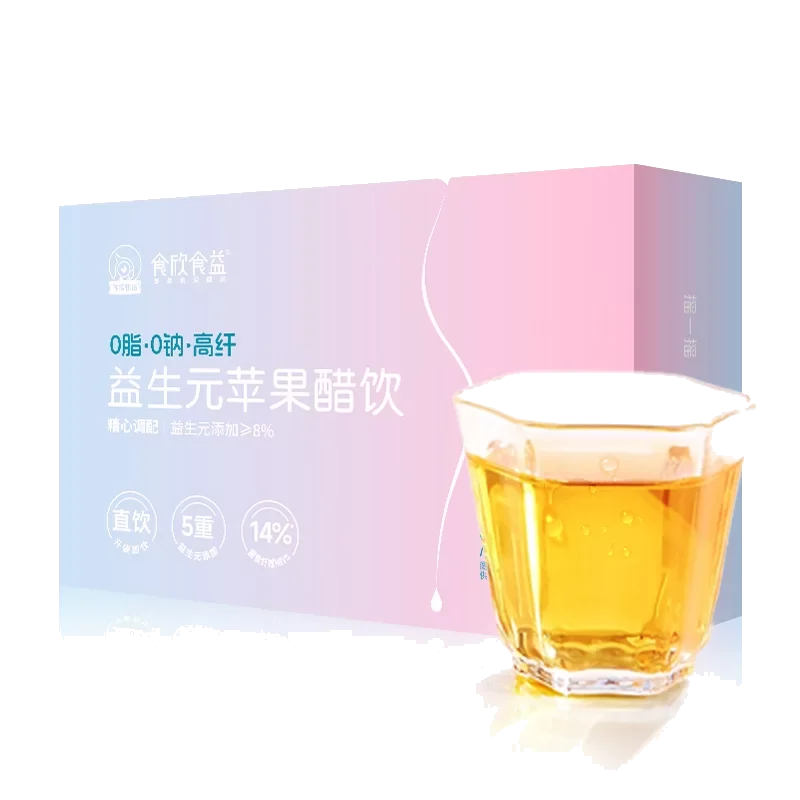 Prebiotic Apple Cider Vinegar Drink 210ml (4 types of prebiotics, high fiber)
