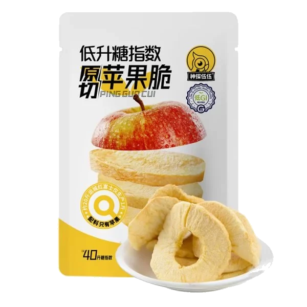 Low GI Original Cut Apple Crisps 30g (Clean Ingredient)